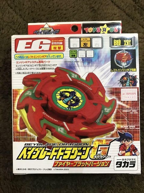 toys r us beyblade burst takara tomy