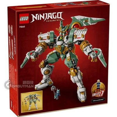 4セット LEGO 71860 NINJAGO Lloyd's Titan Mech Anniversary BRAND NEW SEALED