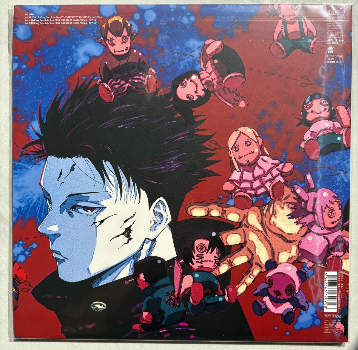 Jujutsu Kaisen King Gnu AIZO Anime jacket ver CD Japan Limited New