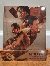 Imagen de Escape from Mogadishu - 4K UHD + BLU-RAY Steelbook - 1/4 Quarter Slip - (Korean)