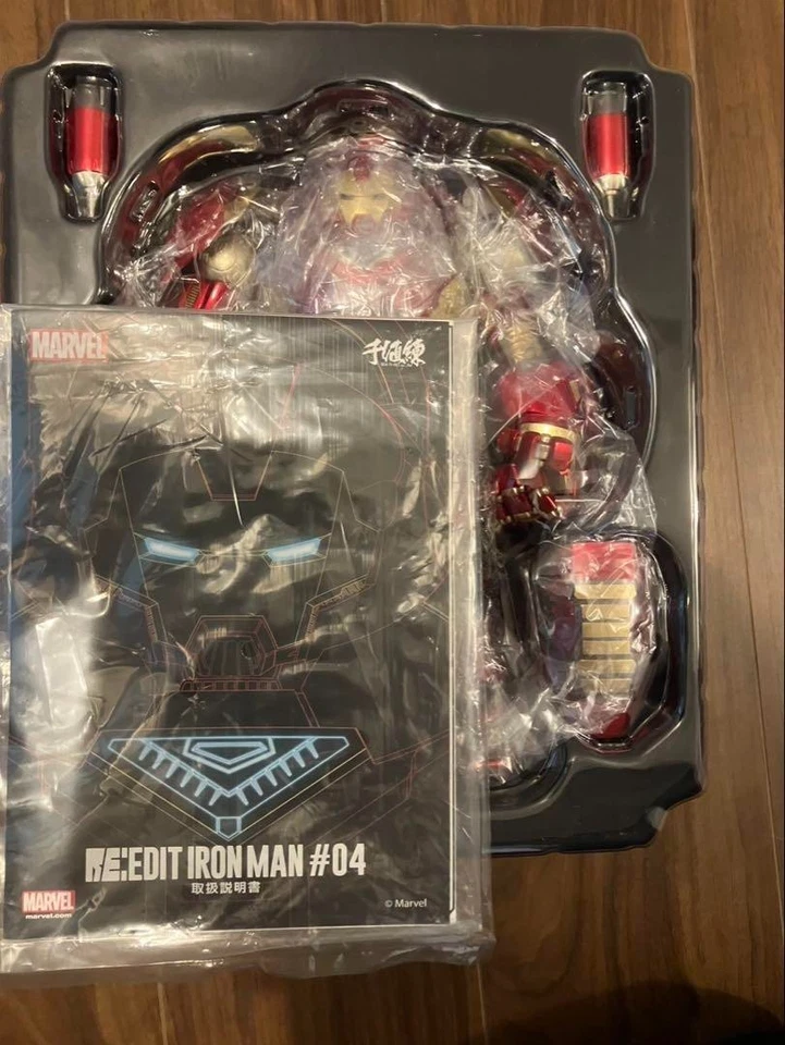 Figura de acción Marvel Sentinel Senkiren Iron Man Hulkbuster caja dañada Foto 4 de 4