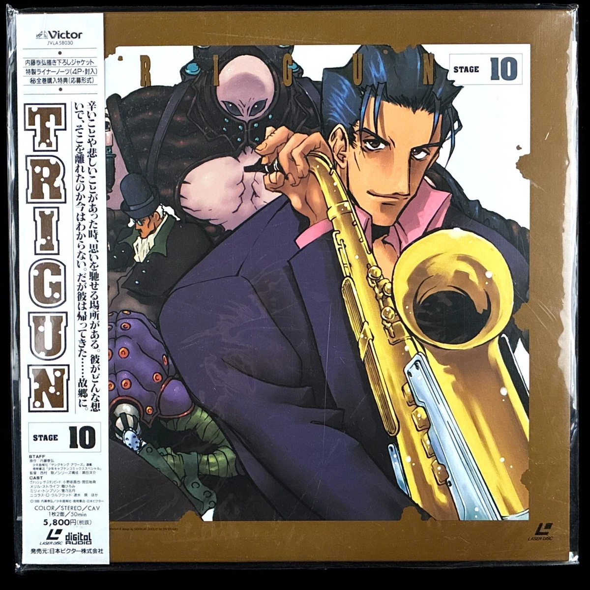 Trigun Film Discs for sale | eBay