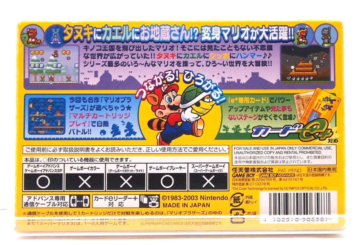 Super Mario Advance 4 With Box & Manual Game Boy Advance Super Mario Advance 4 With Box & Manual Game Boy Advance