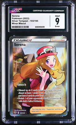 2022 Pokémon Serena Full Art #193 Silver Tempest | Alignment Dot