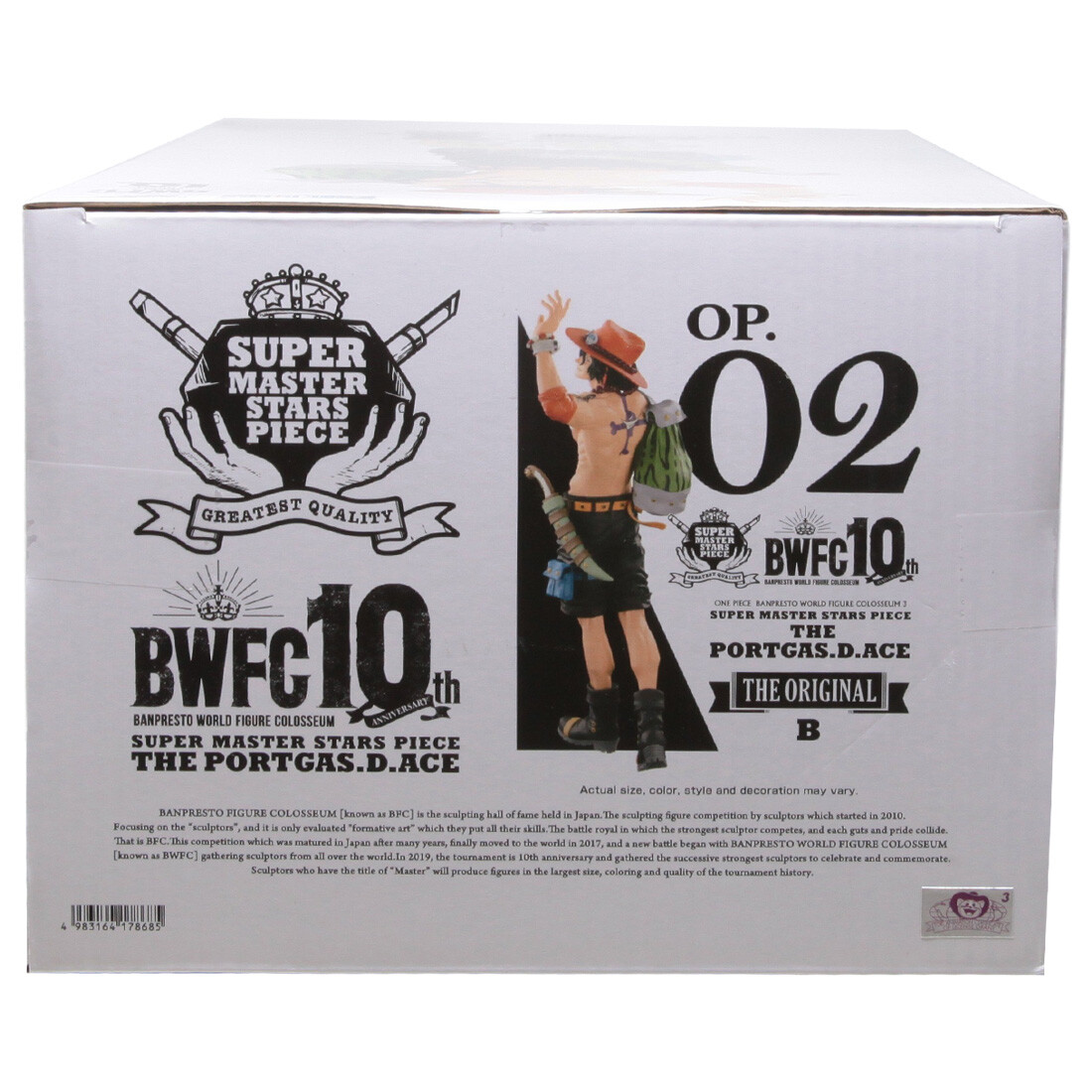 Banpresto One Piece BWFC 3 Super Master Stars Piece Portgas