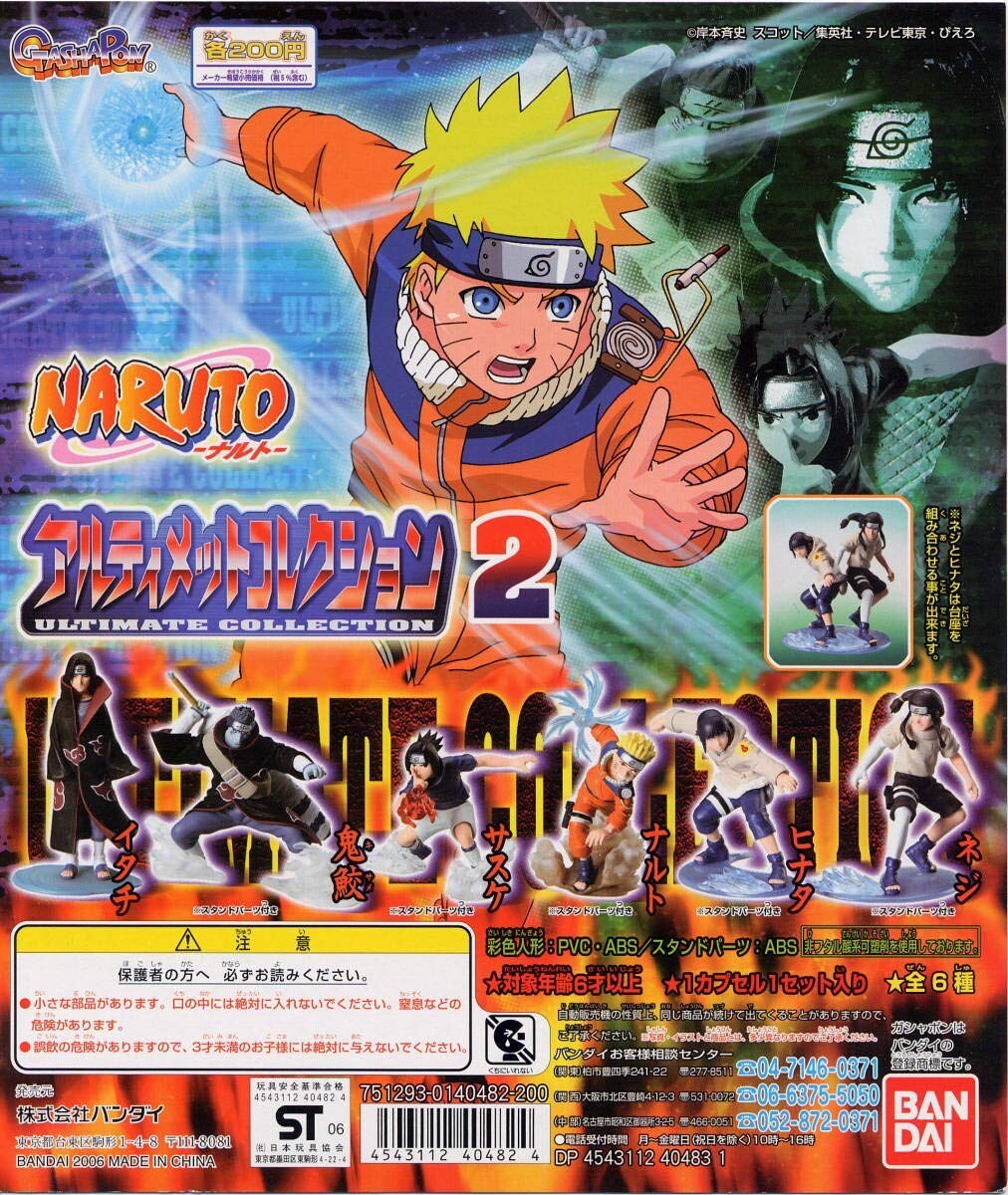 2006 Naruto Ultimate Collection 2 Unopened Set of 6 type Gashapon