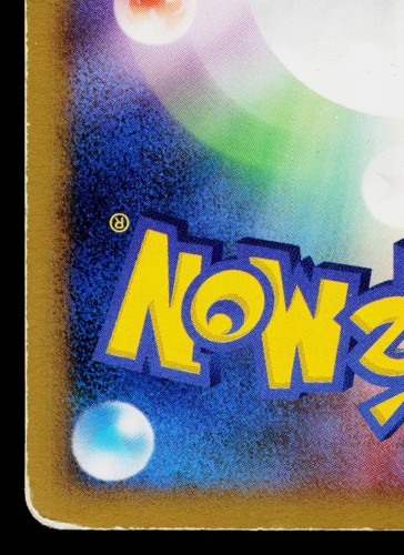 LUXRAY DPBP#466 SPACE-TIME CREATION JAPANESE POKEMON TCG - Picture 9 of 11