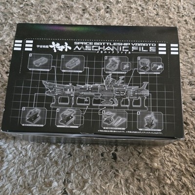 Bandai 2005 8 types set Space Battleship Yamato  Mechanic File 