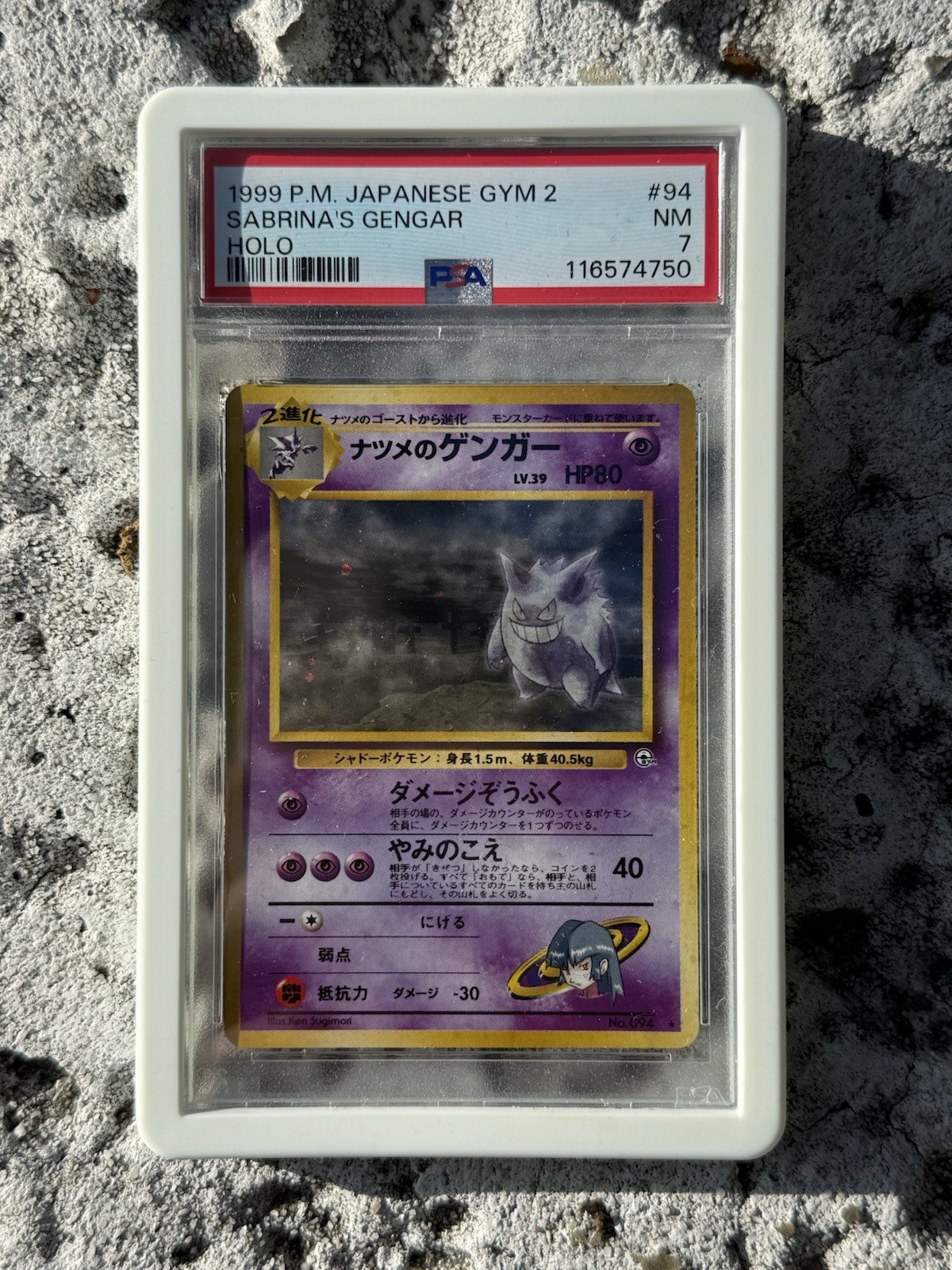 1999 Pokemon Japanese Gym 2 #94 Sabrina's Gengar Holo PSA 7 NM