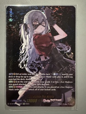 CARDFIGHT VANGUARD OBLIVIONIS THE NOBLE (AVE MUJICA) DZ-BT09/EXS06EN EXS