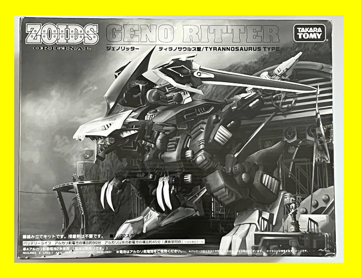 TAKARA TOMY ZOIDS ORIGINAL GENO RITTER TYRANNOSAURUS TYPE 1/72