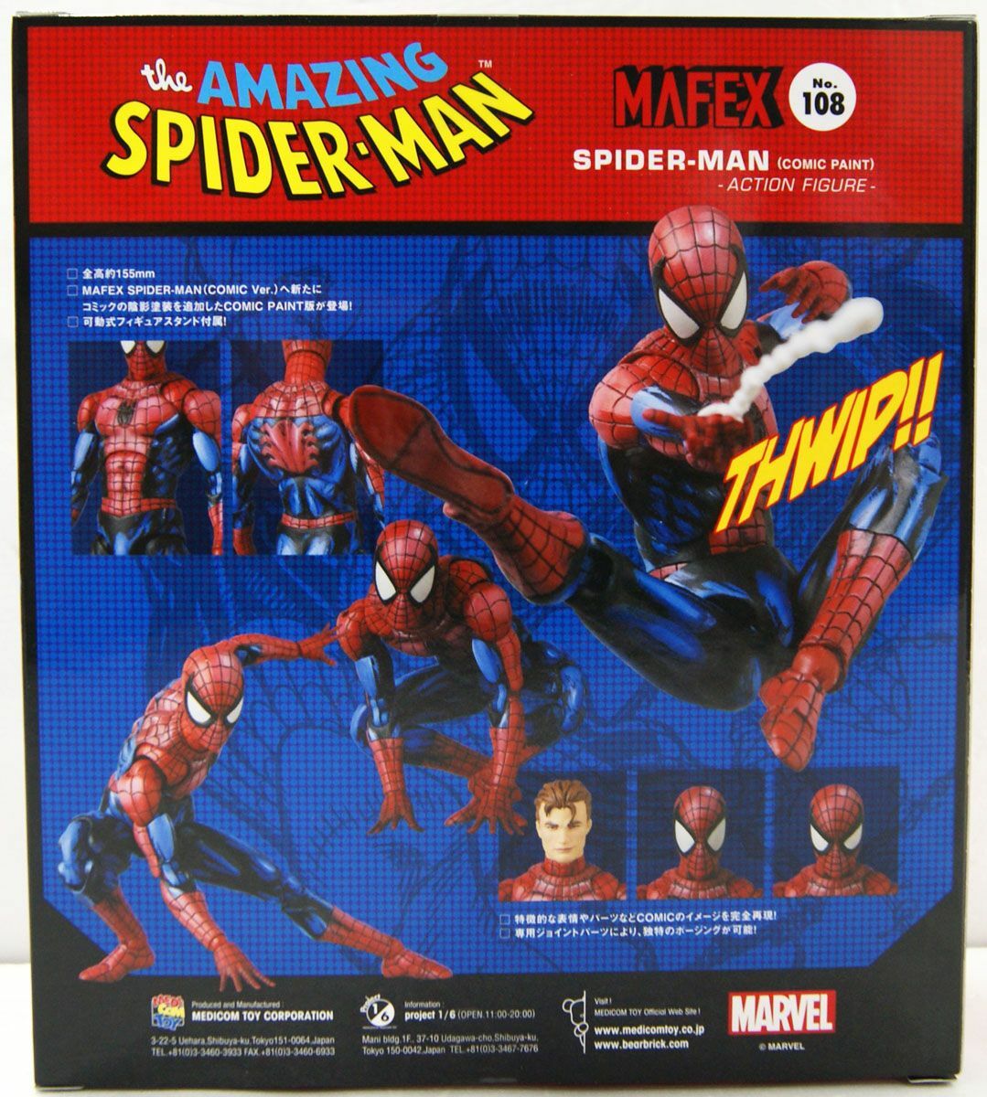 mafex spider man comic paint