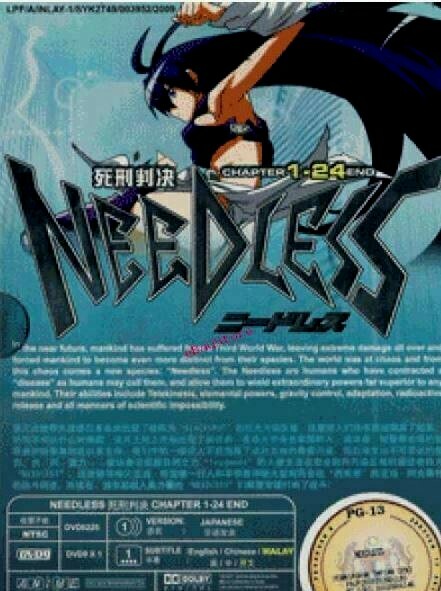 DVD NeedLess Chapter 1-24 End English Subtitles All Region +