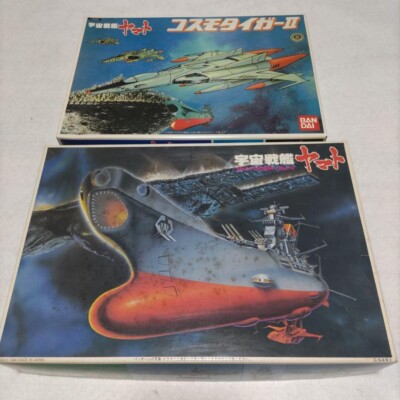 Space Battleship Yamato Cosmo Tiger II Cruiser Model Kit SET