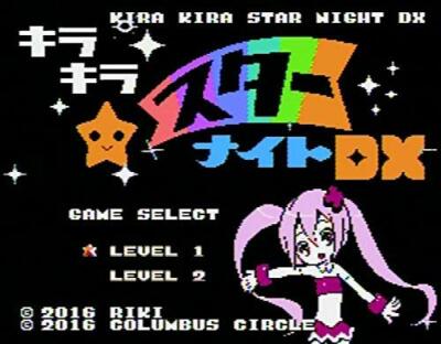 NEW]KIRA KIRA STAR NIGHT DX FAMICOM FC NES NTSC-J Japan Import | eBay