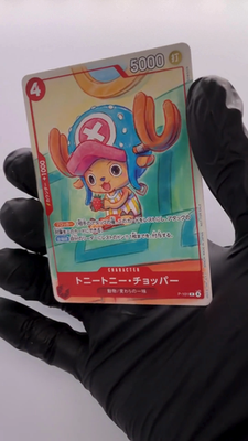 ワンピース カードゲーム ONE PIECE CHOPPeR'S s-l500.jpg