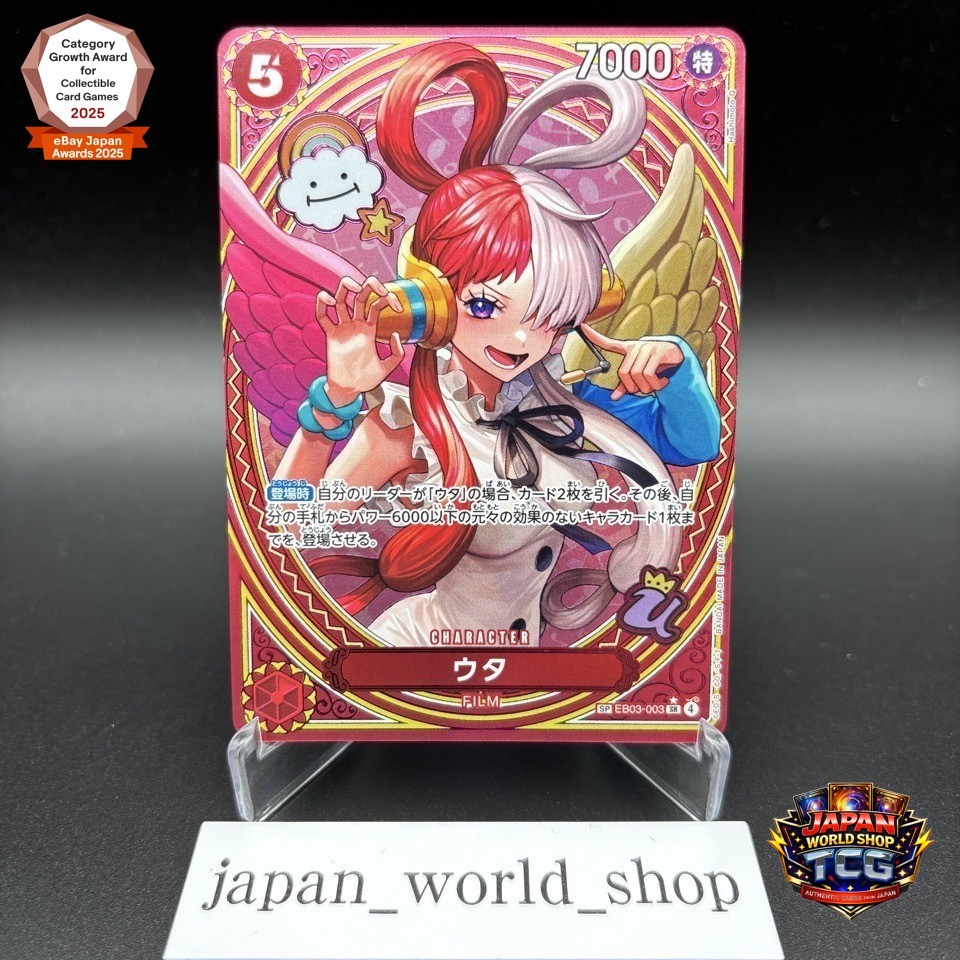 Uta EB03-003 SP Alt Art SR ONE PIECE Heroines Edition One Piece