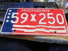 Rare 1976 Sheriffpolice Michigan License Plate Hard To Find-excellent Condition