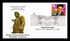 US COVER ELVIS PRESLEY LEGENDS OF MUSIC FDC STATUE ON BEALE STREET MEMPHIS