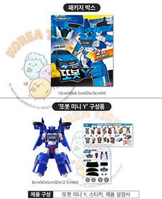 Young Toys Tobot Mini Y Hyundai Avante  Transforming Robot Car Figure Korea NEW