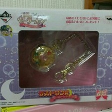 Sailor Moon Pocket Watch, Cute Vintage 9 Years Old, Final Ichibankuji Prize