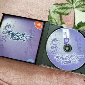 Shenmue Chapter 1 Yokosuka Sega Dreamcast Disc Only Used Tested Japanese ver
