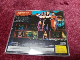 Horror Tour Saturn Games Japan da
