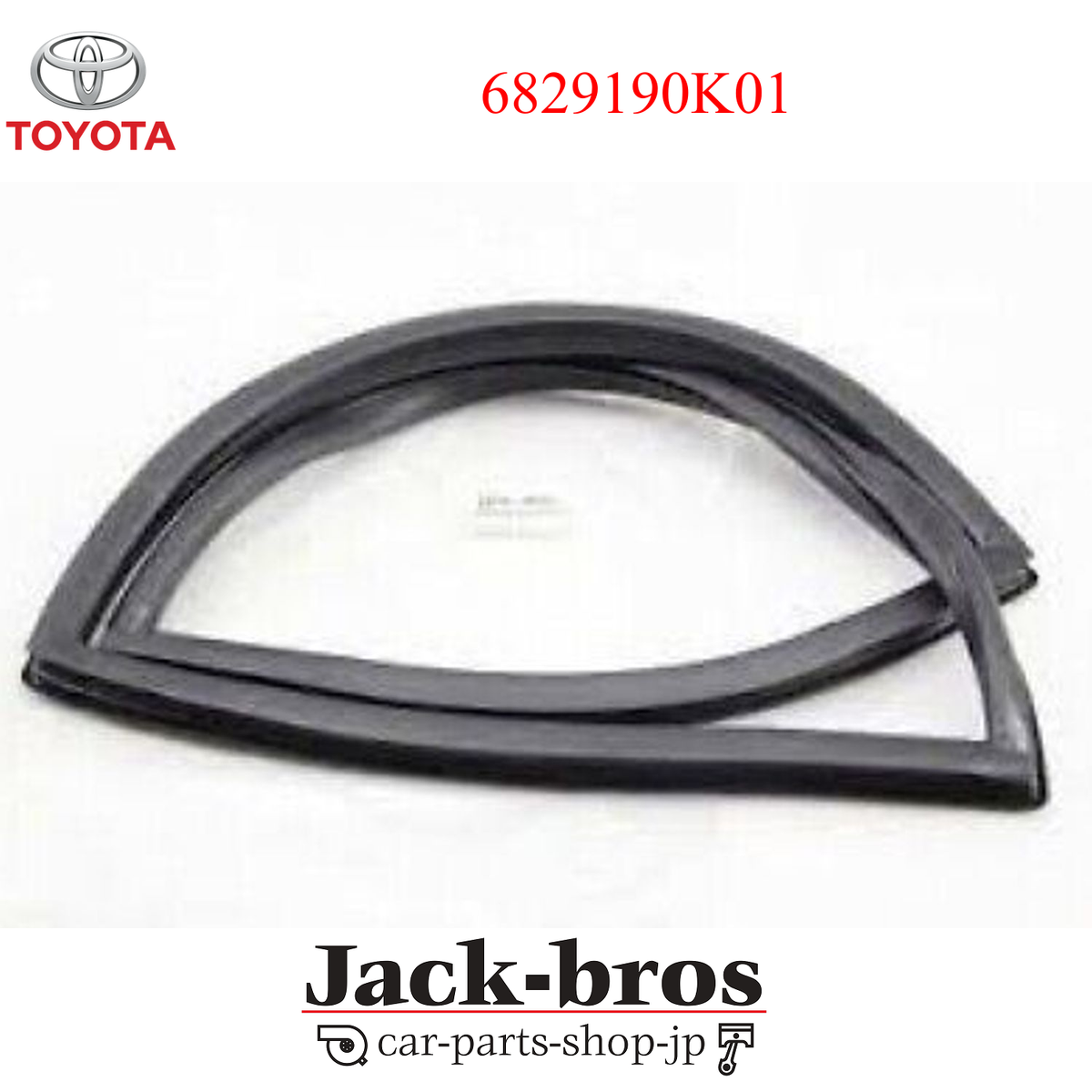Toyota Genuine OEM Weatherstrip, back door glass TOYOTA LAND