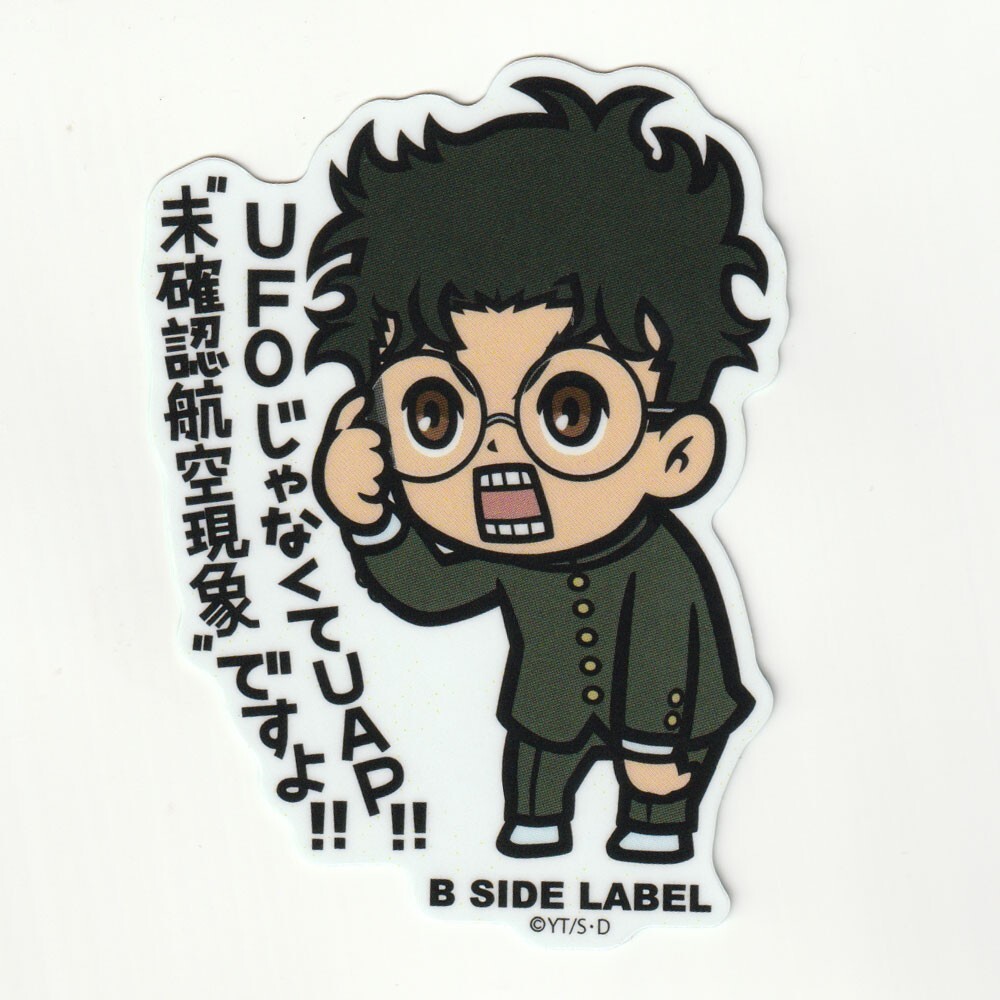 DANDADAN ステッカー 66 New Dandadan Sticker Set of 8 B-SIDE LABEL Complete Set