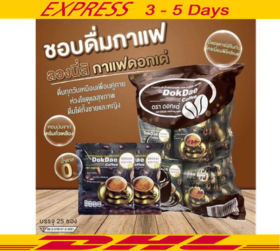 Dok Dae Coffee Healthy Speed Up Metabolism No Sugar No Trans Fat  Weight Control