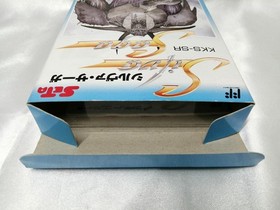 Silva Saga Famicom NES Japan KKS-SR Seta 1992 Boxed w/ Manual RPG Retro B0390