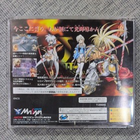 [TESTED] Langrisser III Sega Saturn Tactical Strategy RPG Masaya Sega Japan