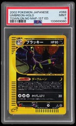 Umbreon 068/092 Holo 1st Edition The Town on No Map Japanese Pokemon Card