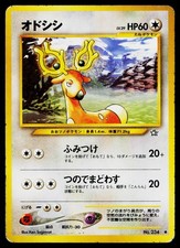 Stantler NO. 234 Neo Genesis Common Japanese Heavily Played