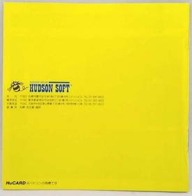 Hudson Aero Blasters PC Engine HuCARD HC90038, Used, 1990 Release