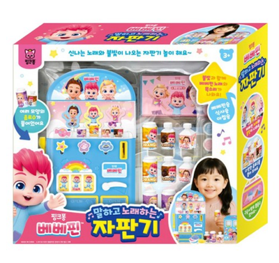 Pinkfong Bebefin Talking & Singing Vending Machine With LED Light
