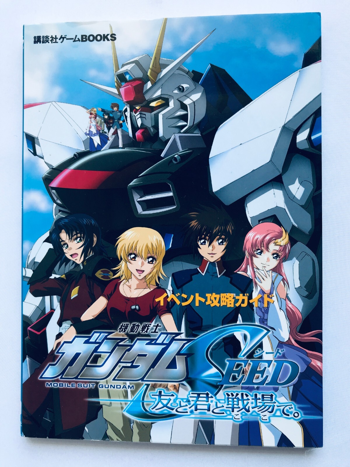 Mobile Suit Gundam SEED Tomo to Kimi to Koko de Event Strategy Guide Book GBA