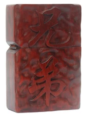 Natural Rosewood Carved Fraternal Bro Lighter Box For Zippo Insert Kit(Case Only