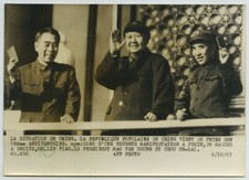 Chine. Lin Biao, Mao Zedong et Zhou Enlai. 18e anniversaire de la RPC. 1967.