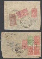 Nepal 1958 Officials on registered native handmade paper envelopes (5)