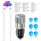 For iPhone 14 13 12 11 XR XS X Dual Type C PD 40W Fast Car Charger Adapter Cable