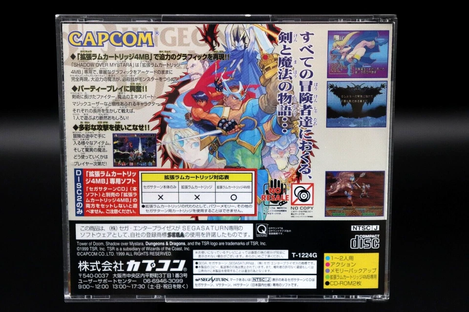 Dungeons & Dragons Collection Sega Saturn CIB Game Spine Reg Retro Japanese Mint - Image 2 of 4