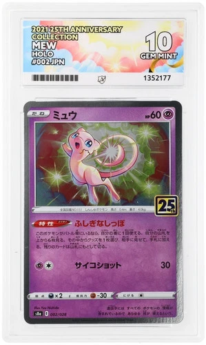 MEW HOLO 002/028 ACE GEM MINT 10 - 25th Anniversary Collection 2021 (JPN)