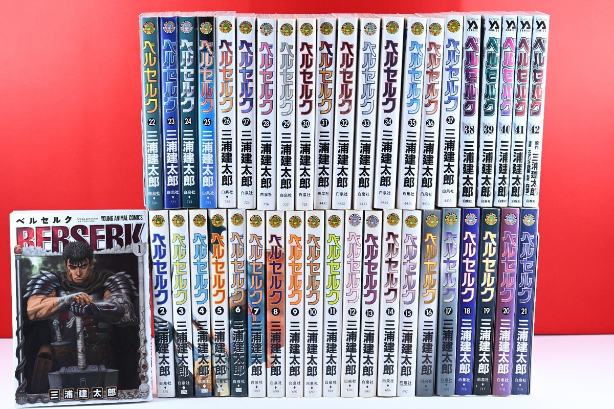 Berserk Latest Set Manga Comics Vol.1-42 Japanese Ver. 1day Quick