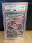 Mew VMAX 114/264 Swsh08: Fusion Strike Mew Ultra Rare Full Art PSA 10