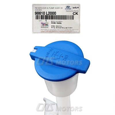 ⭐OEM⭐ Windshield Washer Reservoir & Motor Pump for 2021