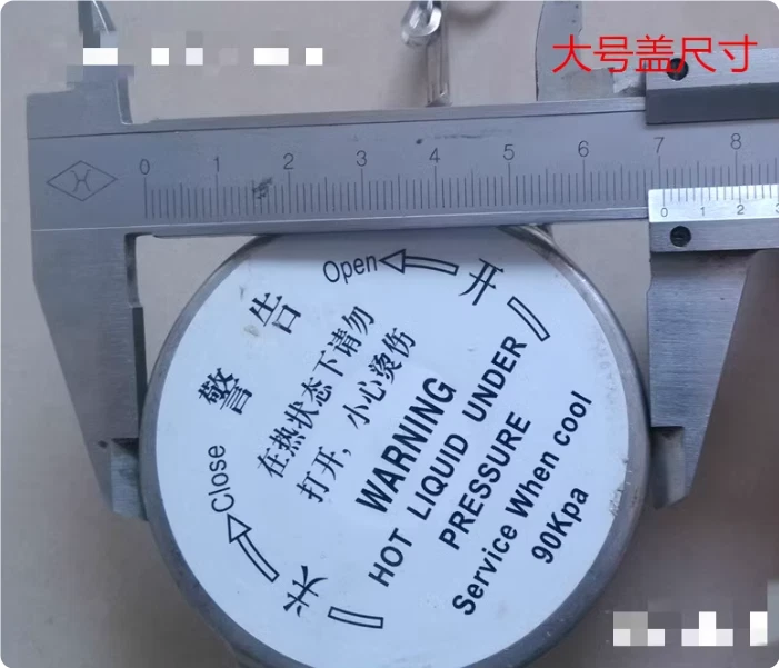 1Pc Universal Radiator Water Tank Cover Car Truck Generator Radiator Cap 70mm - Image 2 of 3