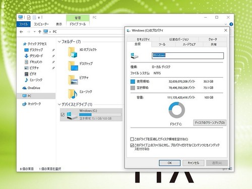 Panasonic Let’s note MX5 CF-MX5PF1VS i5-6300U 8GB 128GB SSD LTE Touch Japan - Picture 8 of 10