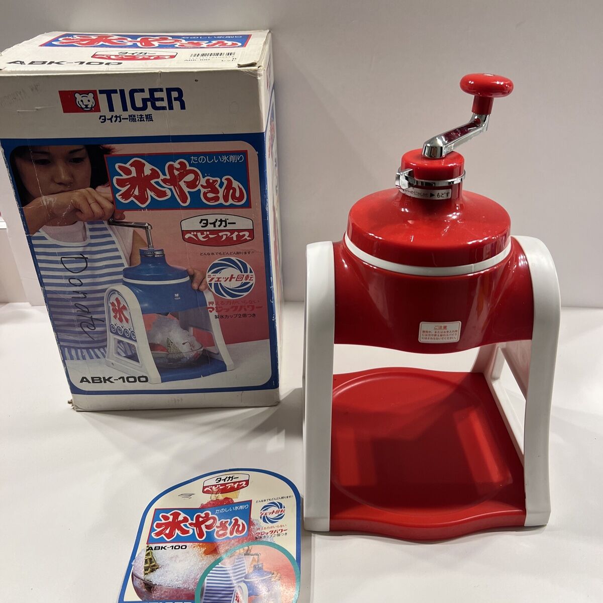 Vintage Tiger Brand Manual Shave Ice Machine Shaver Made In Vintage Tiger Brand Manual Shave Ice Machine Shaver Made In