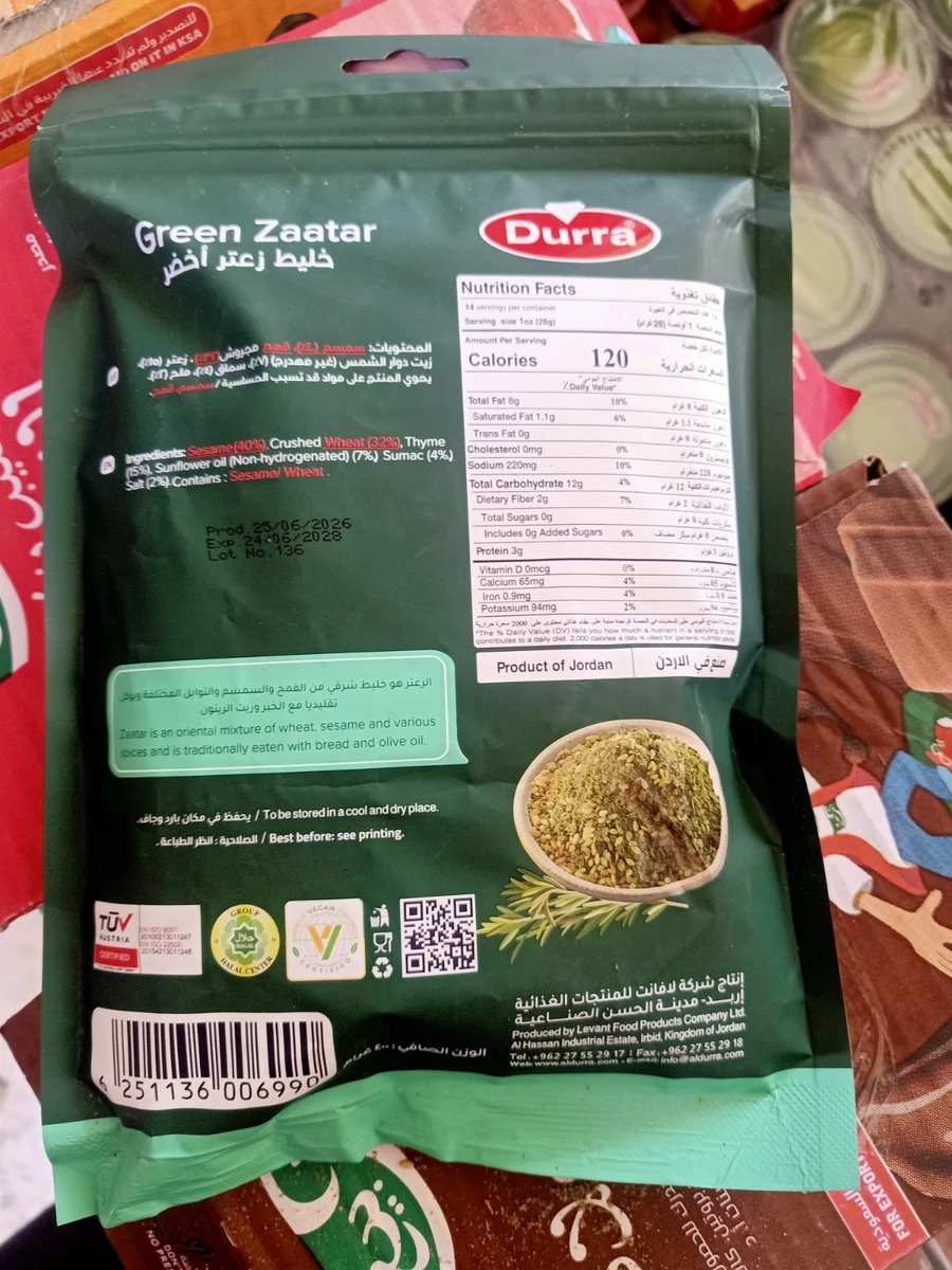 Title (Green Zaatar): Durra Green Zaatar 400g Authentic Middle Eastern Thyme Ble